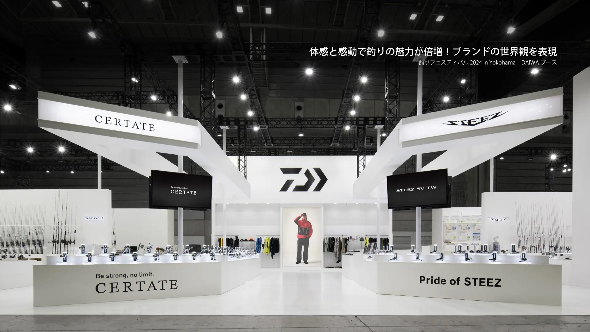 ショールーム浜松フォトニクス